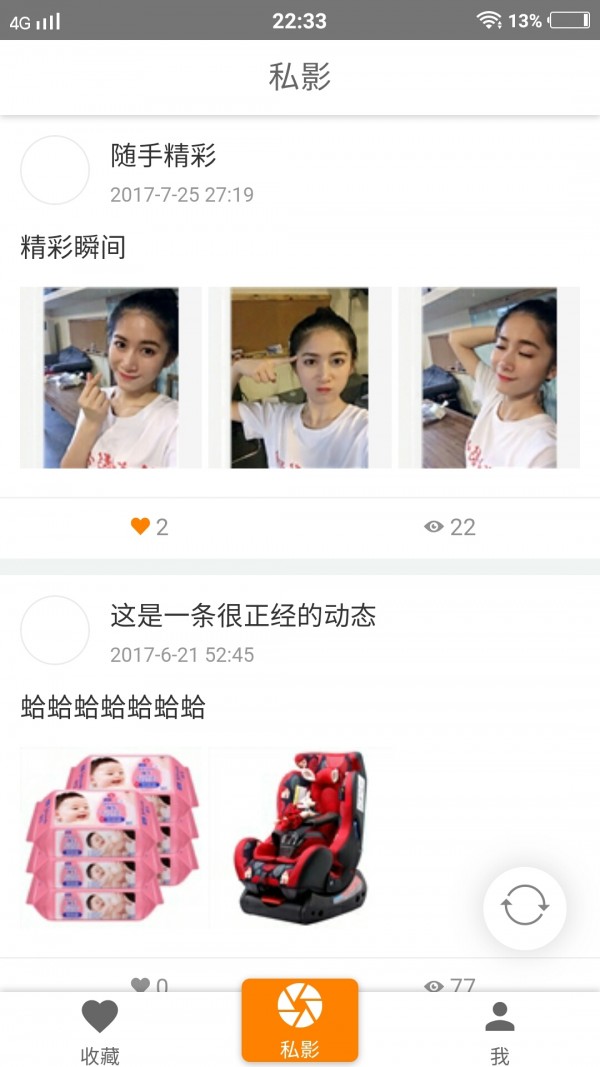 ˽Ӱ�ֻ���������