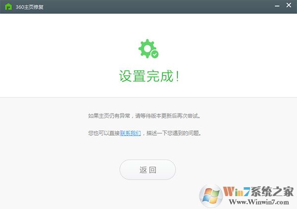 360�������ҳ�޸�����