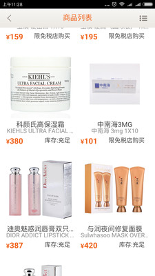 ���ϻ�Ա��˰��������