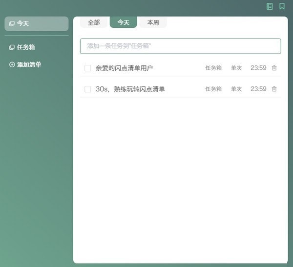 ���������嵥�������� V3.0.2�ٷ���