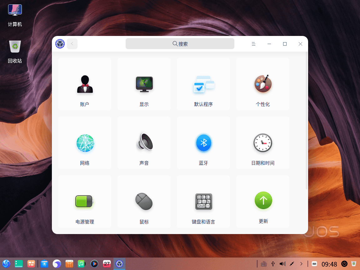 ͳ��UOS���˰����ϵͳ V21.1021רҵ��