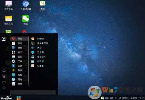 ��Ϊ����ϵͳPC��