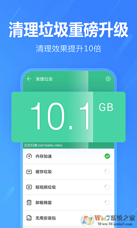 2345手机助手官方