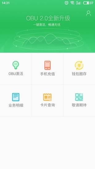 ETC小助手最新版官方