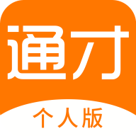 通才人才网招聘软件 V1.0.3安卓版