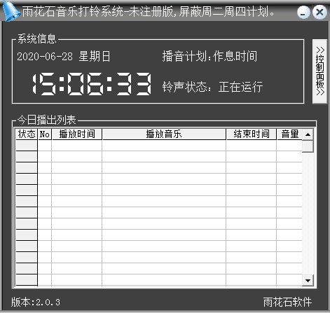 �껨ʯȫ�Զ����ִ������� V2.0.3��Ѱ�