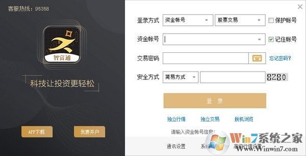 һ���Ǹ�ͨ�����ն�