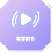 ���������սƽ̨