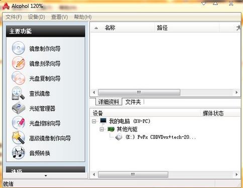 ���̿�¼����(��ע����) V2.1.0��Ѱ�