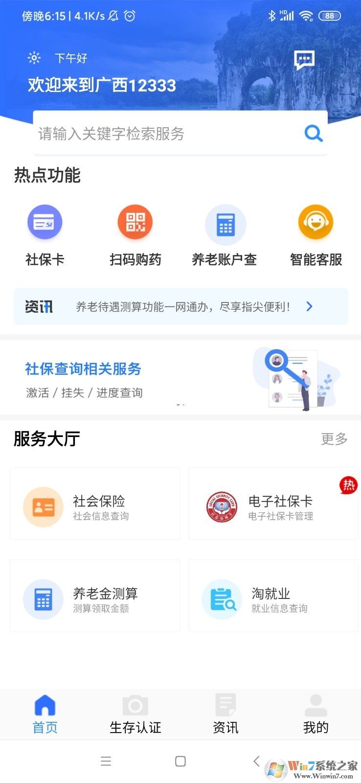 ����ҽ������