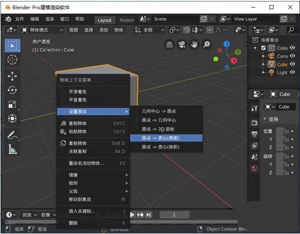 Blender 3D��ģ���� V2.93.5�ٷ���ʽ��