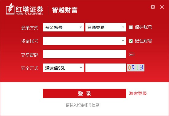 ����֤ȯ��Խ�Ƹ�ͨ���Ű� V10.01.29�ٷ���