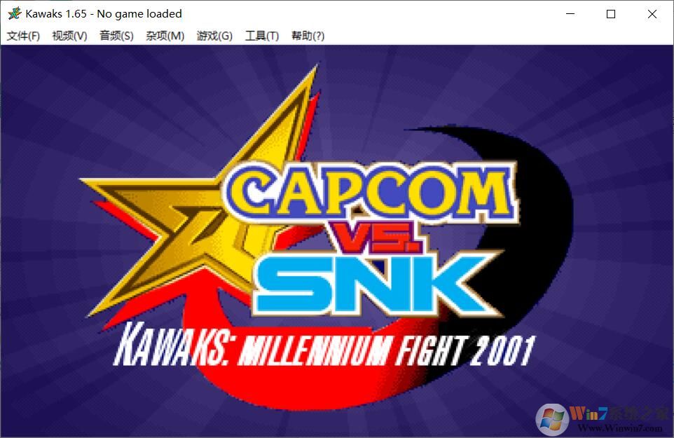 街机模拟器(Kawaks) V1.45 绿色版