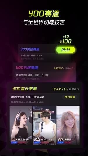 腾讯Yoo短视频软件