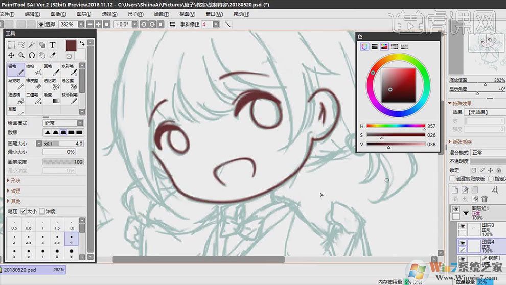 sai2��ˢ�زİ�������