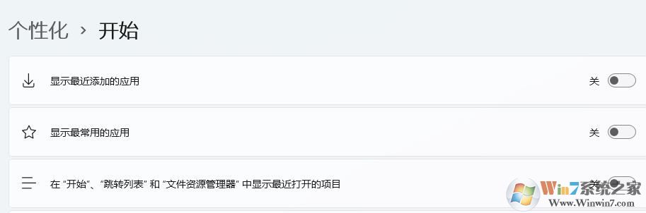 Win11ȡ��[�Ƽ�����Ŀ]�Ĳ�������(�ײ����)