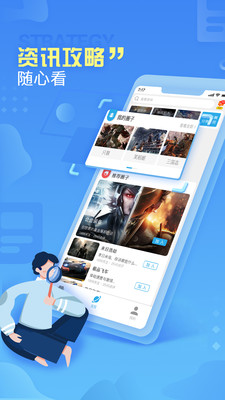 小悟云手机云电脑