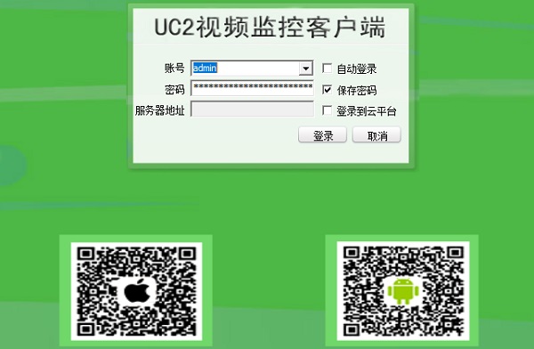 UC2��Ƶ������� V5.0.1.1�ٷ���