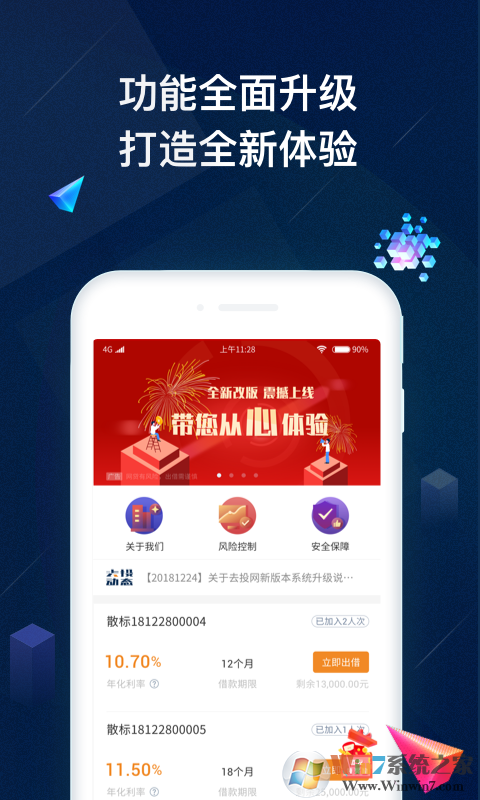 学科网作业系统学生端下载-学科网作业系统安卓版v3.9.8.0