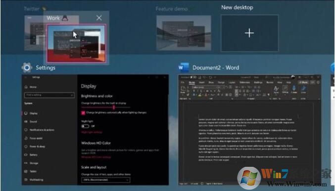 Win10 21H2版本更新了什么?Win10 21h2更新内容详解
