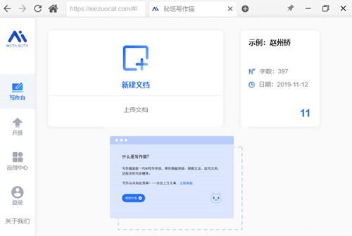 ����д��èд������ V1.03��ɫ��