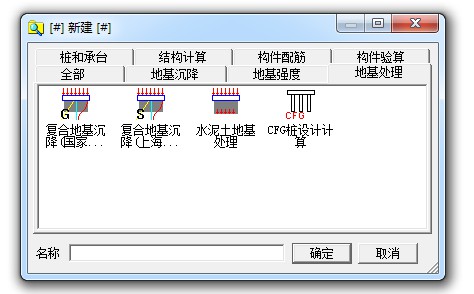ͬ�������ǹ��̼�����ETool