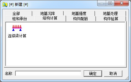 ͬ�������ǹ��̼�����ETool