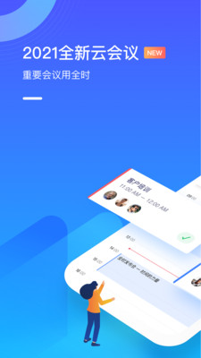 ȫʱ�ֻ��ƻ�������