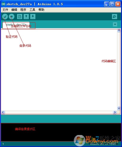 arduino ide最新版 arduino ide中文版