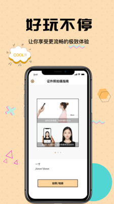 �����ֻ��������