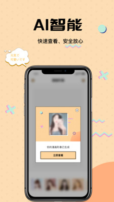 �����ֻ��������