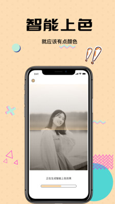 �����ֻ��������