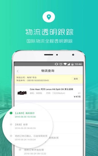 tps�Ƽ�Ʒ�̳���ҳ��¼ 