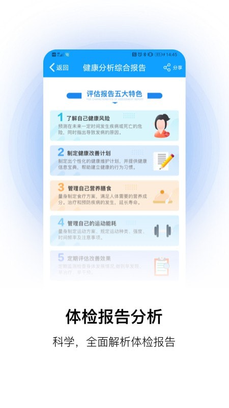 康康在线安卓版