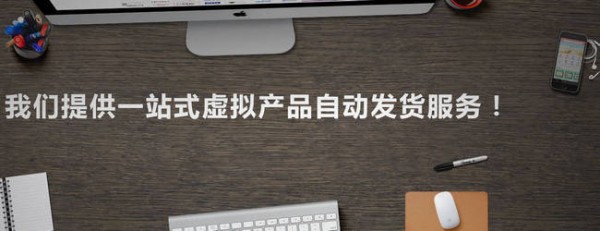 快发卡平台app下载