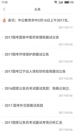 �й�����