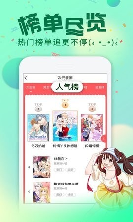 谷口魂漫画免费版