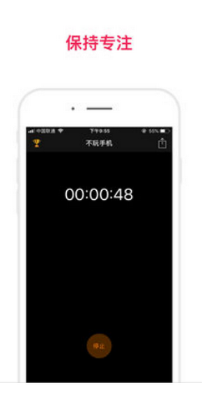 不玩手机官方版
