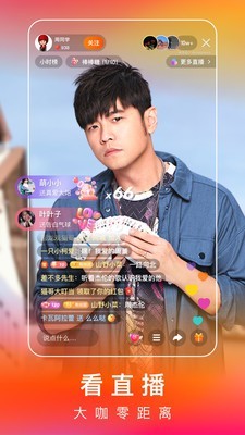 快手极速版旧版本app