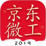 京东微工最新版 安卓版v2.0
