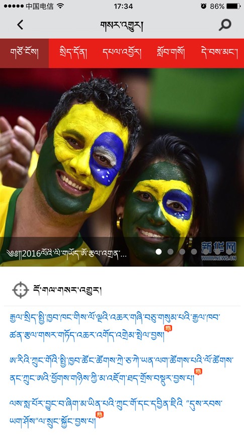 云藏搜索引擎官方