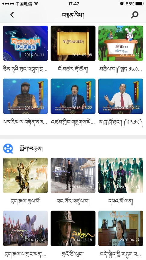 云藏搜索引擎官方