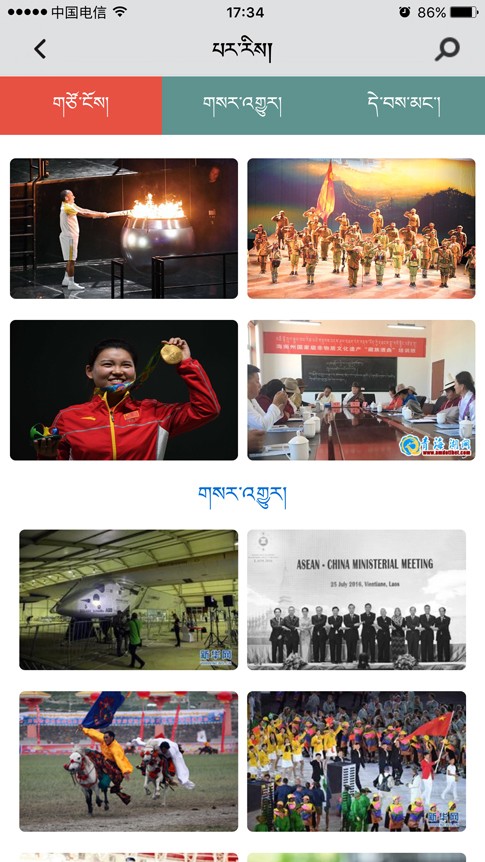 云藏搜索引擎官方