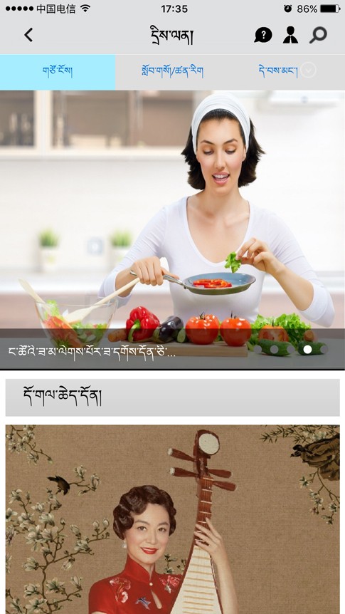 云藏搜索引擎官方