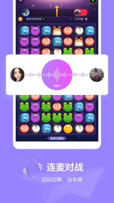 快手电丸(快手小游戏)