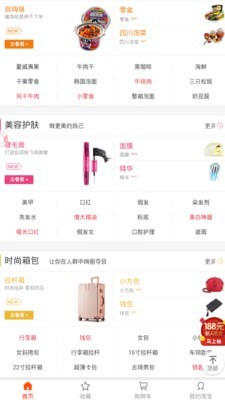 ���Ա�APP[�������ƽ̨]