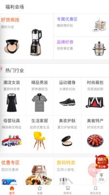 ���Ա�APP[�������ƽ̨]