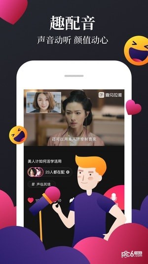 喜马拉雅APP下载安装