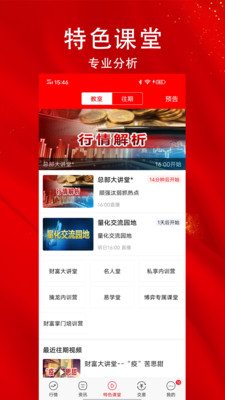 ָ�����ƱAPP