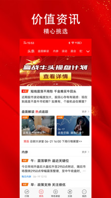 ָ�����ƱAPP